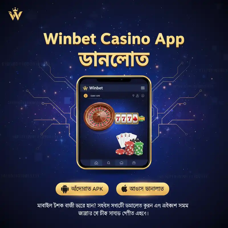 Guide 3
