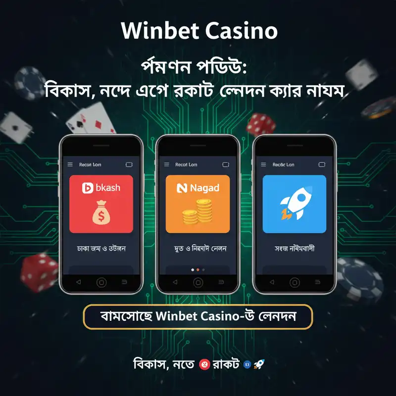 Winbet Casino Payment Methods Bangladesh